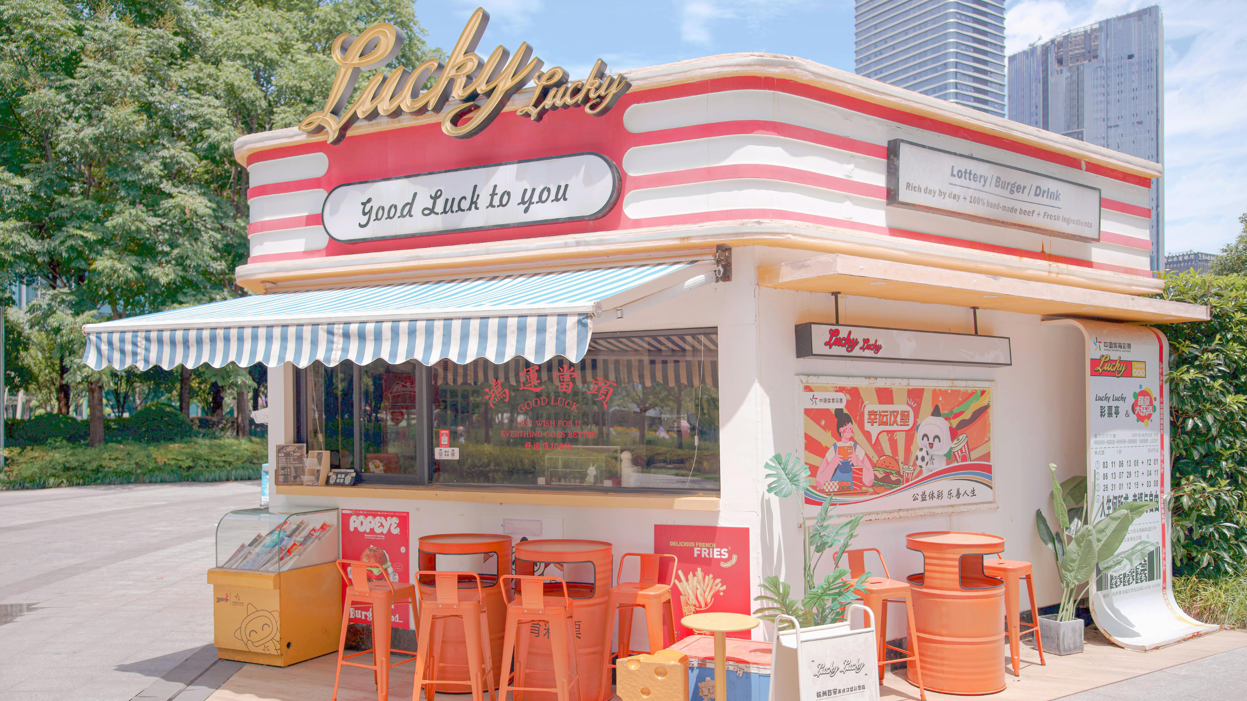 fast food restaurant